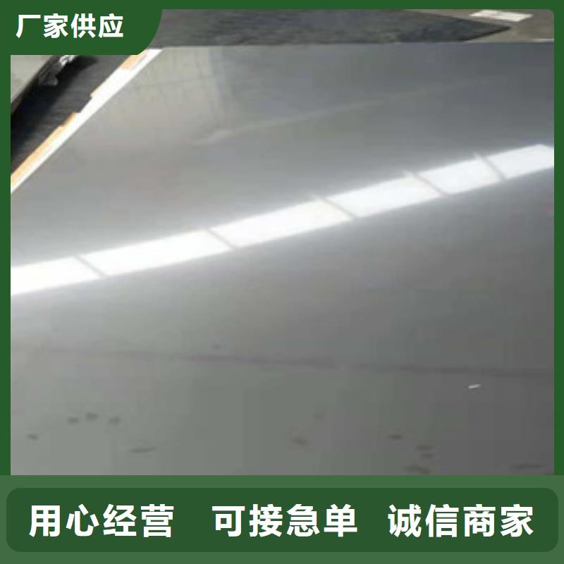 20.0mm不锈钢板、20.0mm不锈钢板厂家直销-质量保证