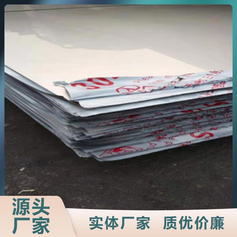 14.0mm不锈钢板优选品质厂家