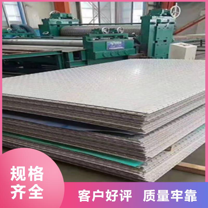 发货及时的不锈钢中厚板生产厂家