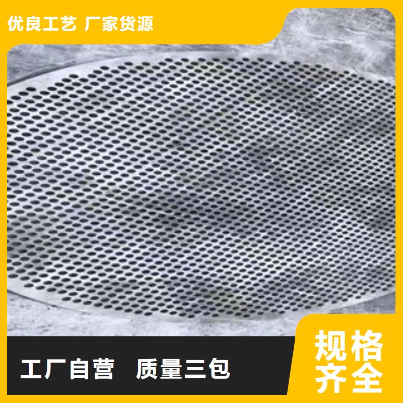 8.0mm不锈钢板白钢板