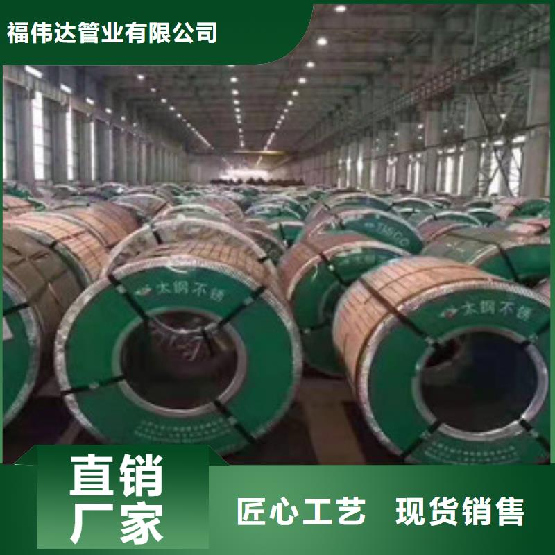 发货速度快的3.0mm不锈钢板批发商