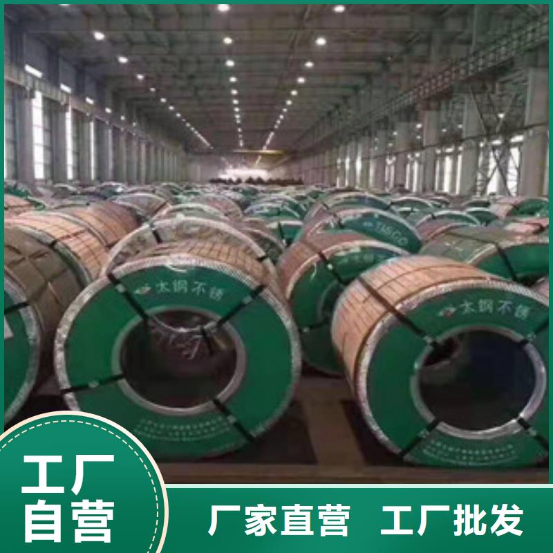 316L不锈钢工业板工厂直销