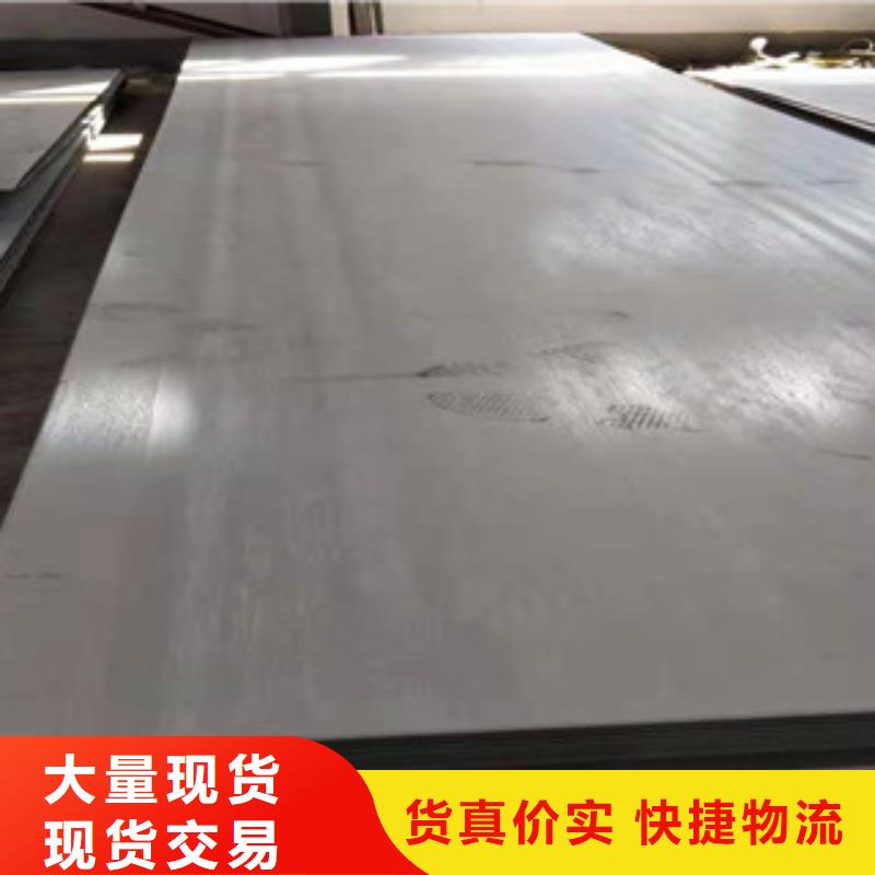 不锈钢板不锈钢管现货销售