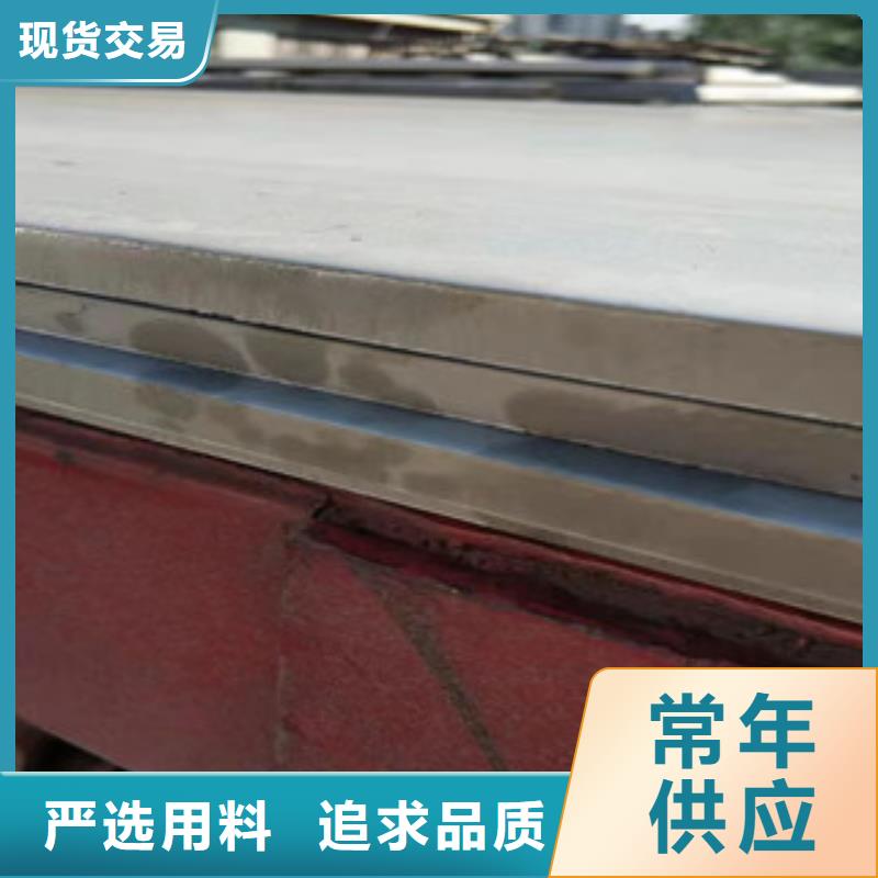 316L不锈钢槽钢-厂家