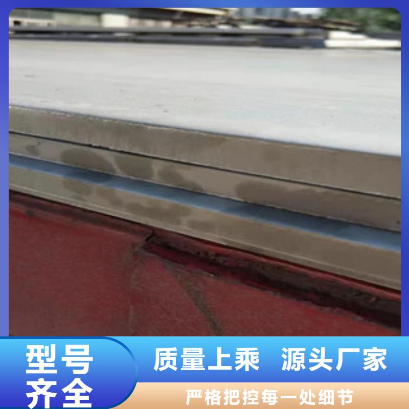 201不锈钢中厚板本地正规大厂