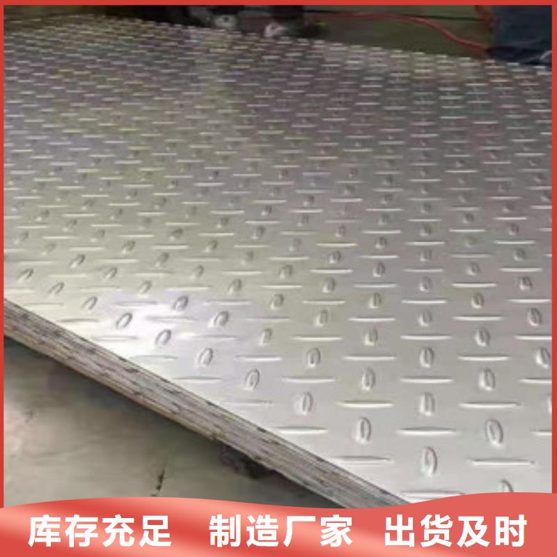 316L冷轧不锈钢板量大价格从优