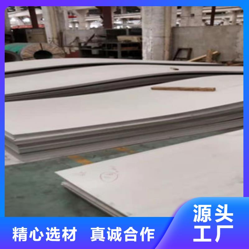 酸洗面不锈钢板免费拿样