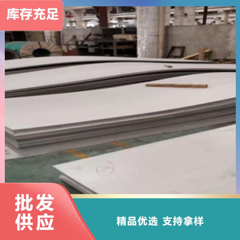 可信赖的304拉丝不锈钢板生产厂家