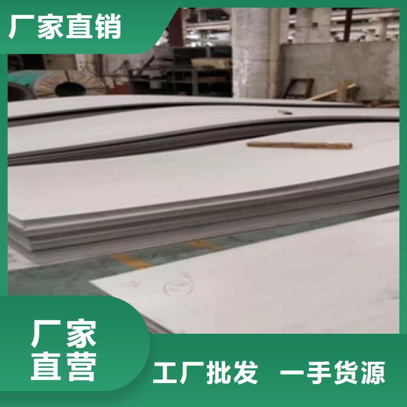 新闻：4.0mm不锈钢板生产厂家