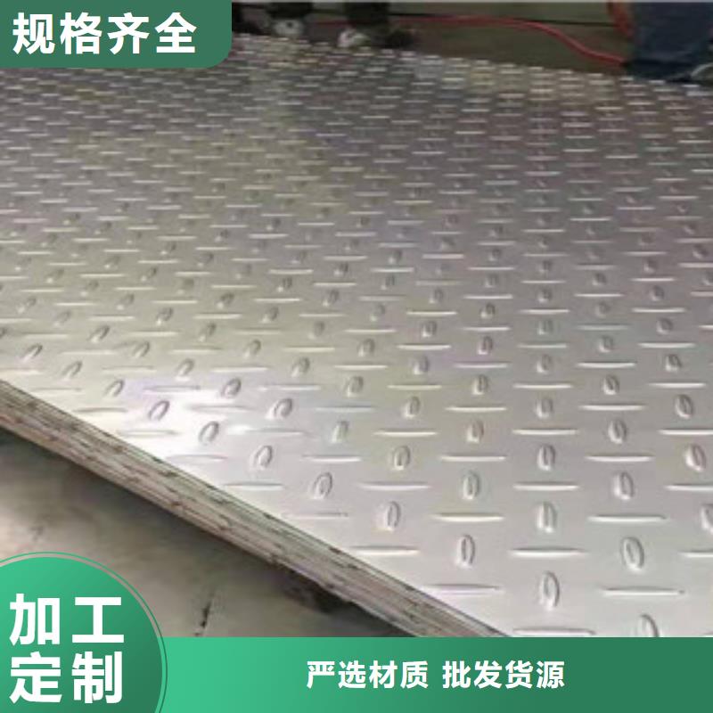 316L不锈钢工业板全国配送