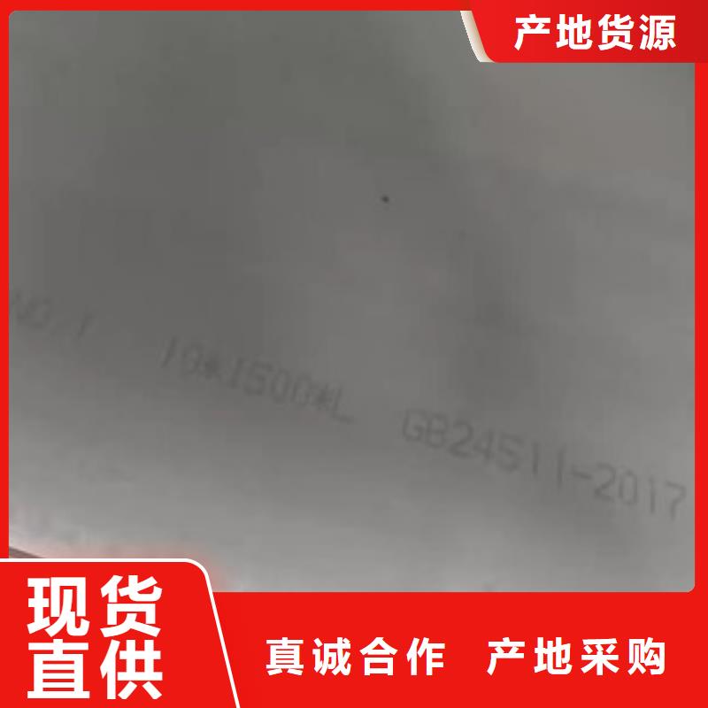 1.5mm不锈钢板就是好