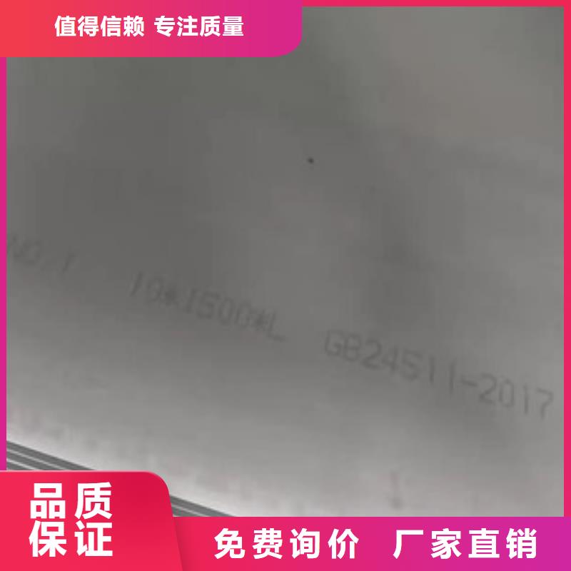 316L热轧不锈钢板能满足您的需求