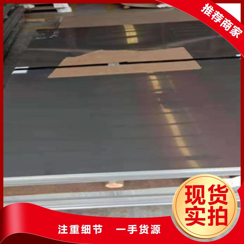新闻：4.0mm不锈钢板生产厂家