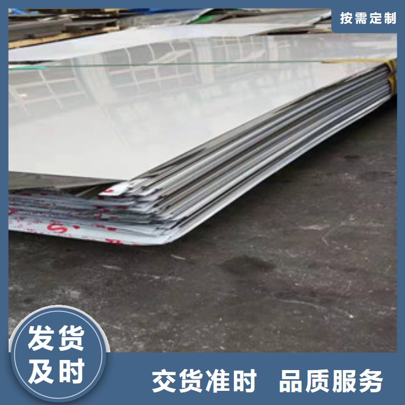 6.0mm不锈钢板大量现货