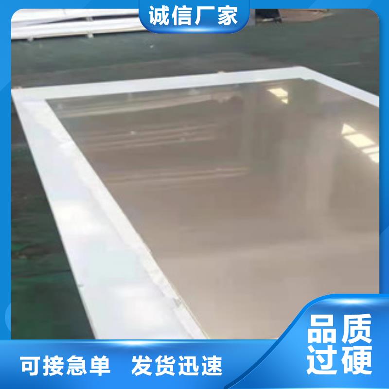 切割不锈钢板-福伟达管业有限公司