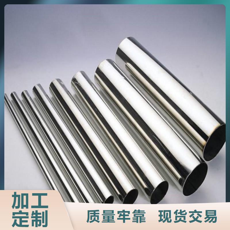 不锈钢装饰管不锈钢管经销商