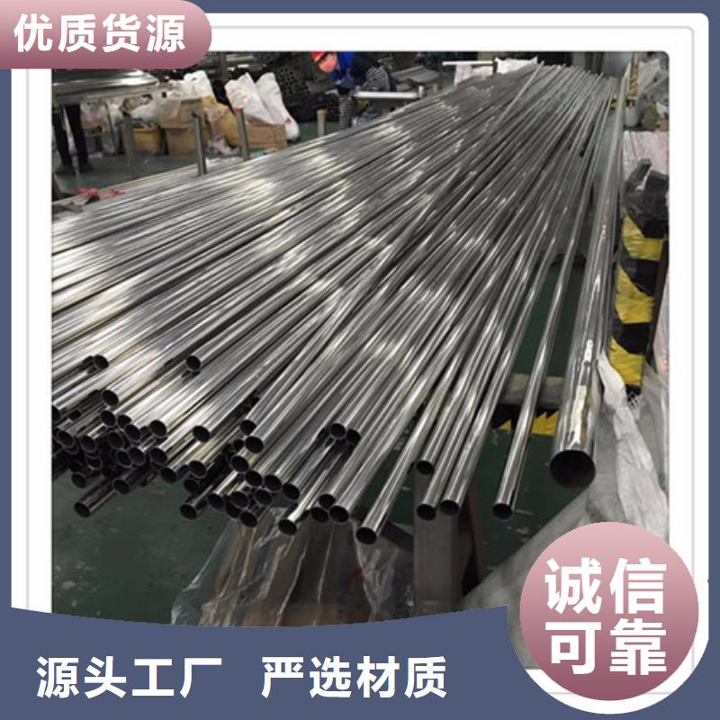 不锈钢装饰管【316不锈钢管】工厂直营