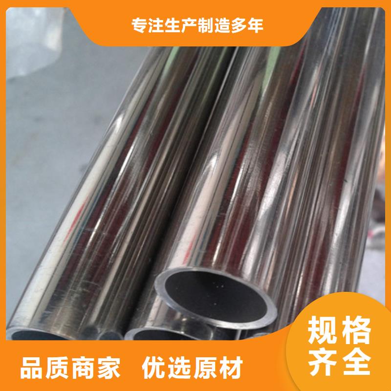 不锈钢装饰管-310S不锈钢板质量优价格低