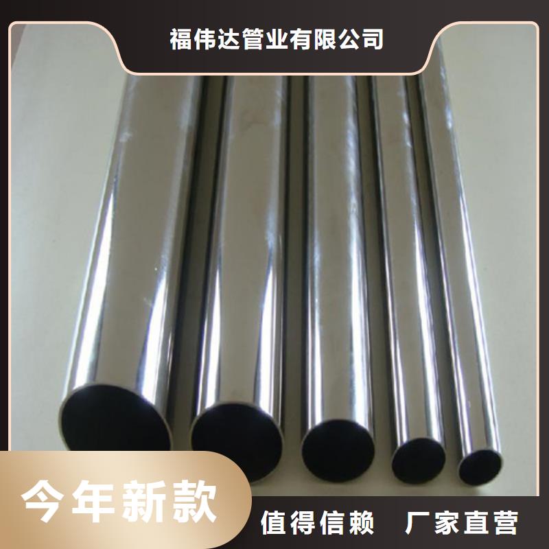 201护栏管企业-信誉保障