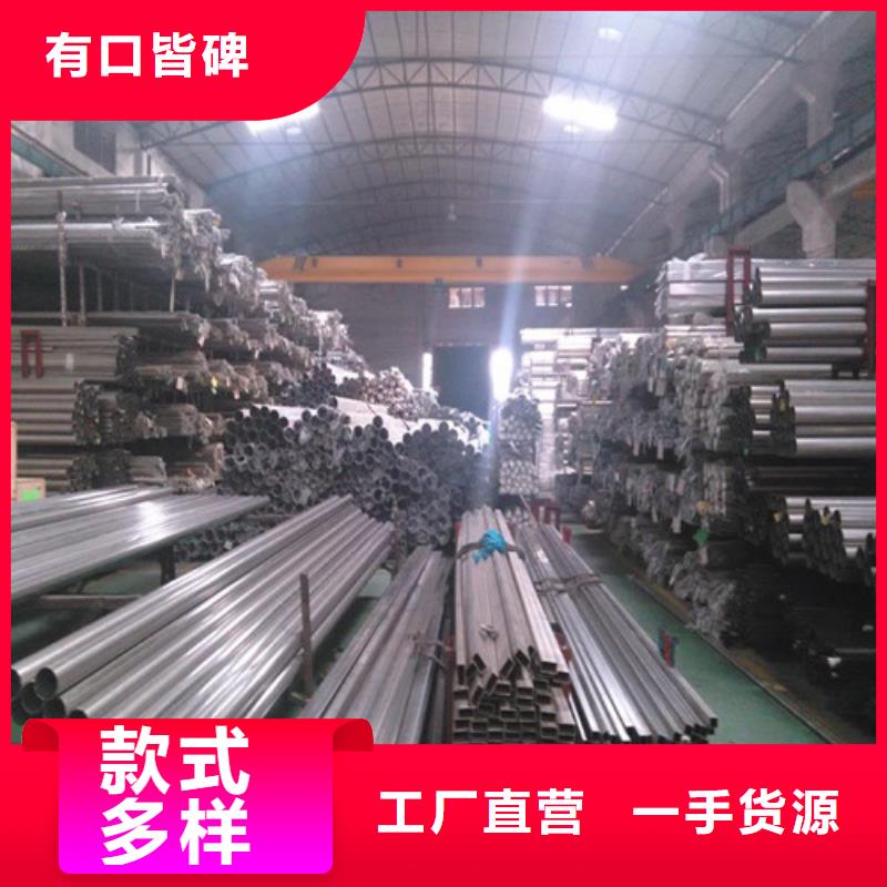 不锈钢楼梯扶手源头厂家