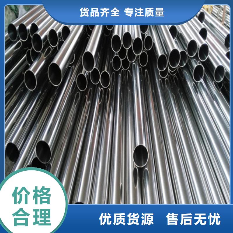 304不锈钢光亮管价格从优