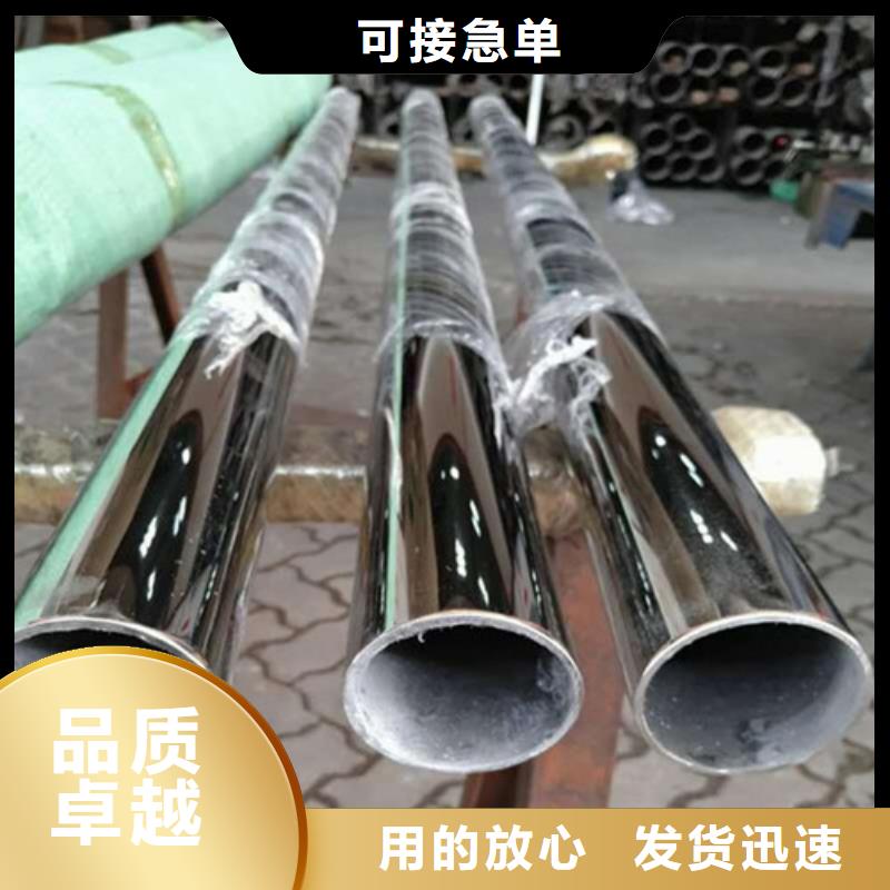 304不锈钢光亮管价格从优