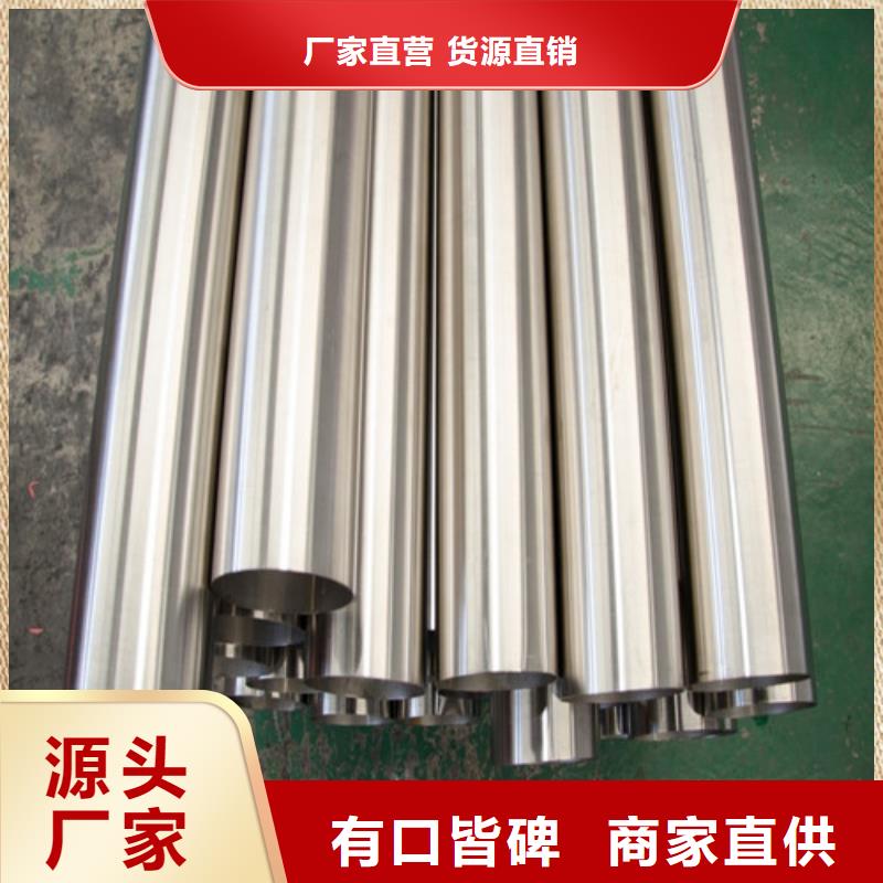 采购EP级不锈钢管-实体厂家可定制