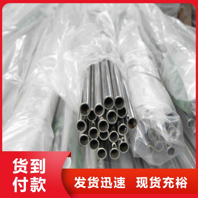 采购EP级不锈钢管-实体厂家可定制