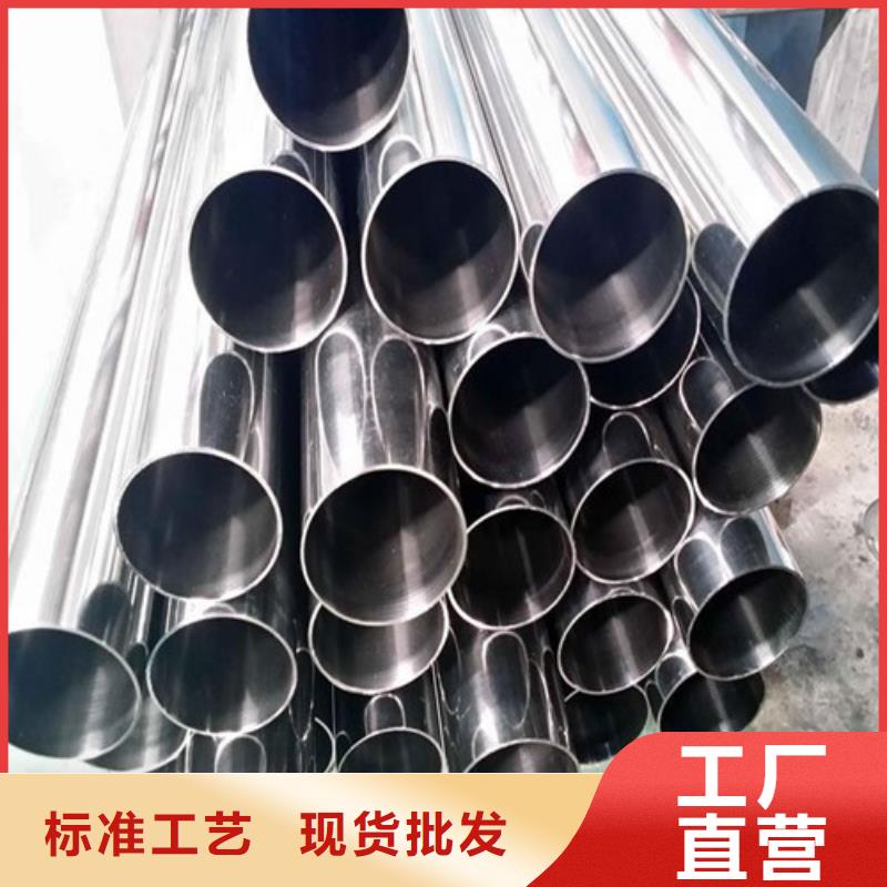生产304镜面不锈钢管_诚信厂家
