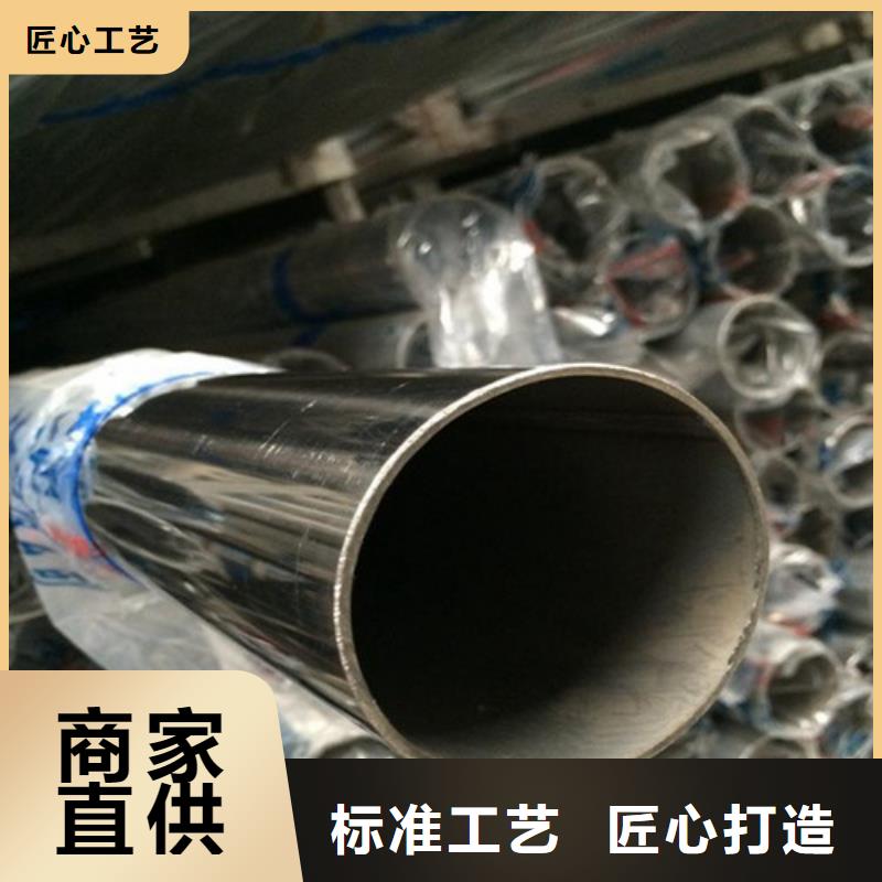 【不锈钢装饰管】304不锈钢管源头把关放心选购