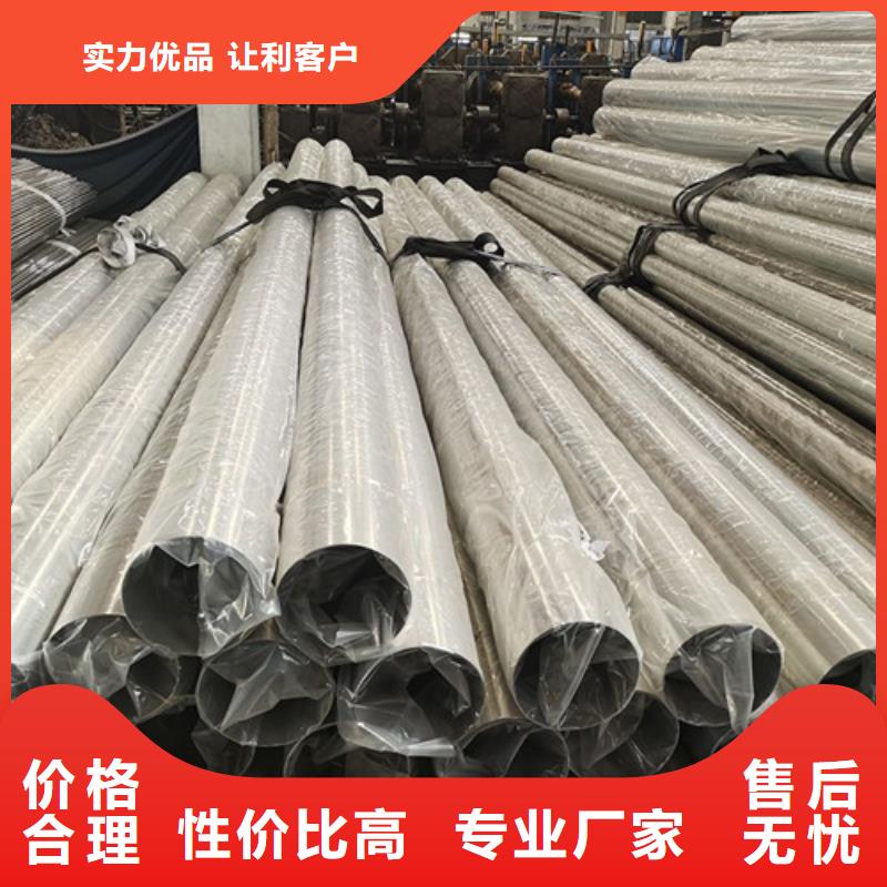 不锈钢光亮管-公司欢迎您！