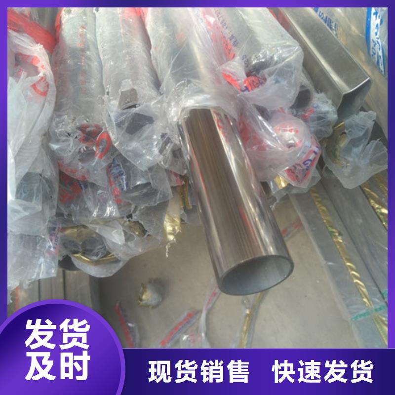 【不锈钢装饰管】-不锈钢棒工期短发货快