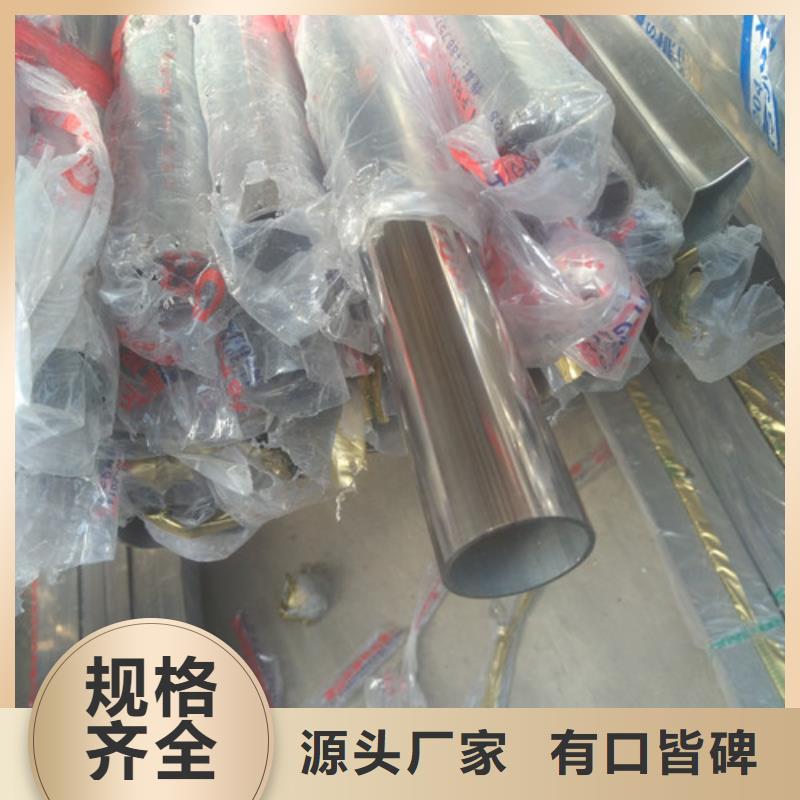 【不锈钢装饰管316l不锈钢板多年行业经验】