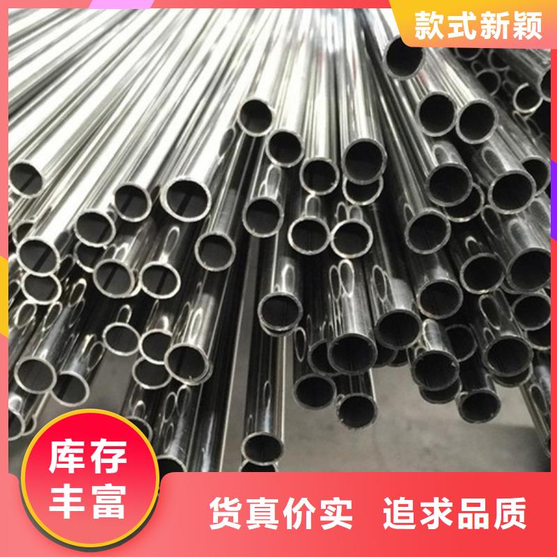 【不锈钢装饰管310S不锈钢管批发供应】