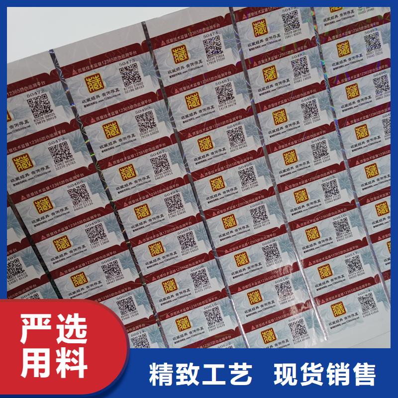 防伪标识服务至上