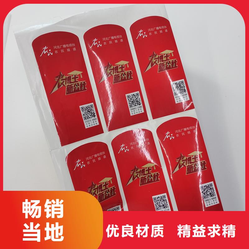 防伪标识优选厂商