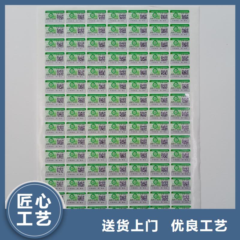防伪标识服务至上