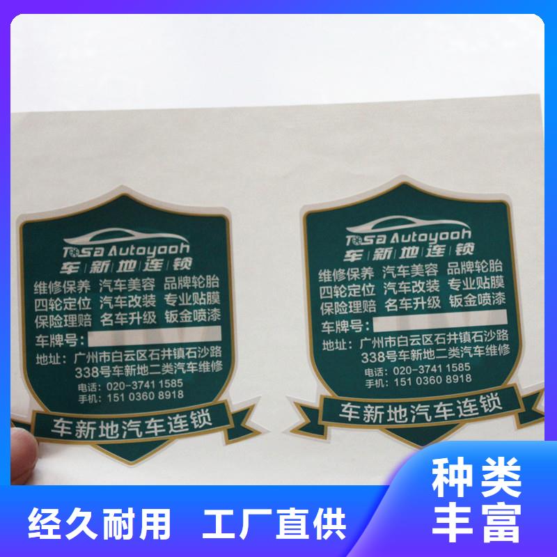 防伪商标品质无所畏惧