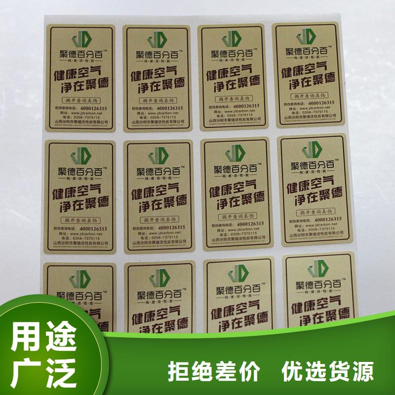 防伪商标工厂认证