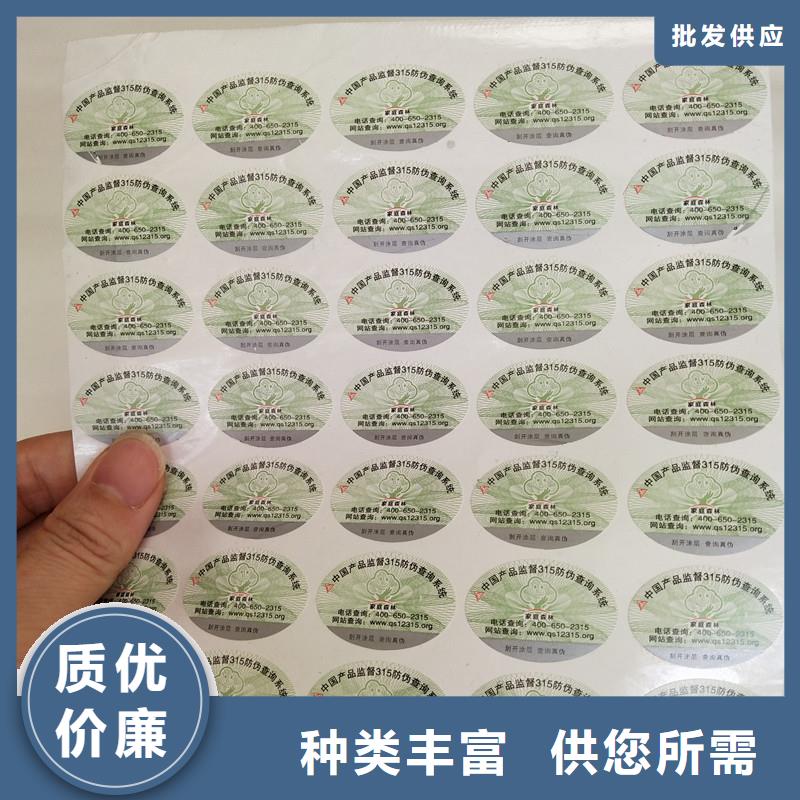 防伪商标价格实在