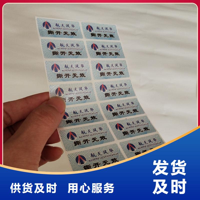 防伪商标工厂认证