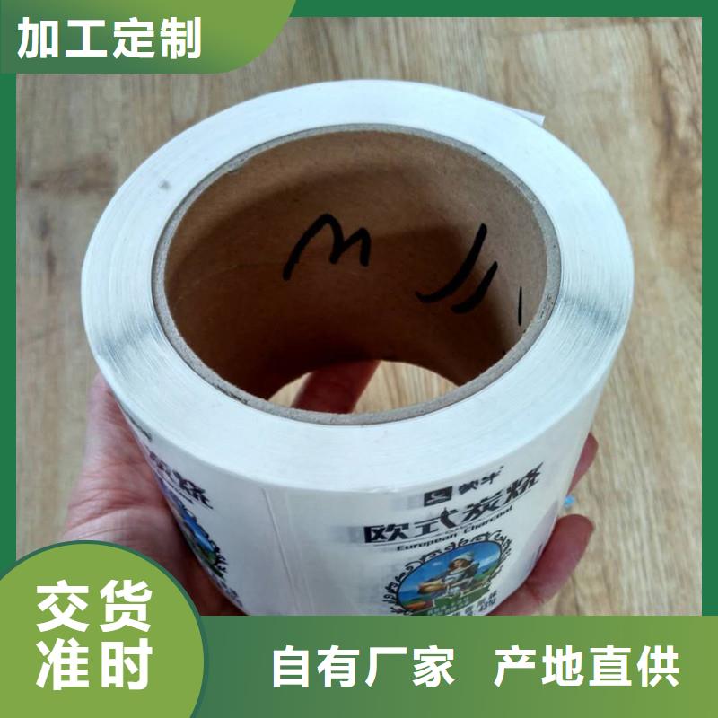 防伪商标品质无所畏惧