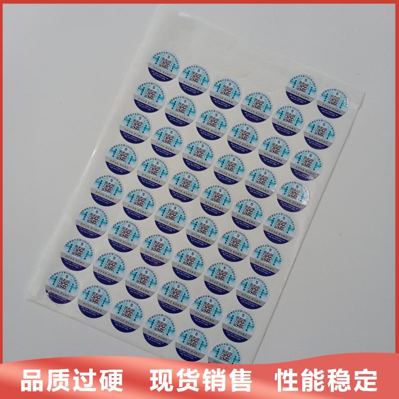 防伪商标实力才是硬道理