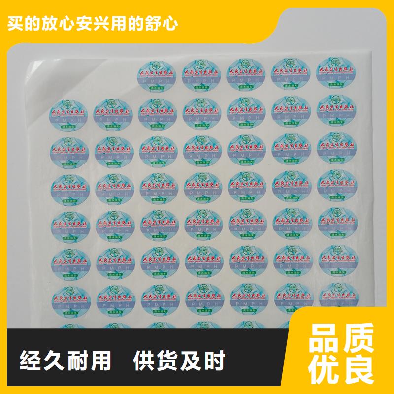 防伪标贴车辆合格证印刷厂家大量现货