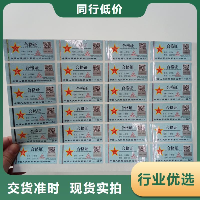 防伪标贴好产品不怕比