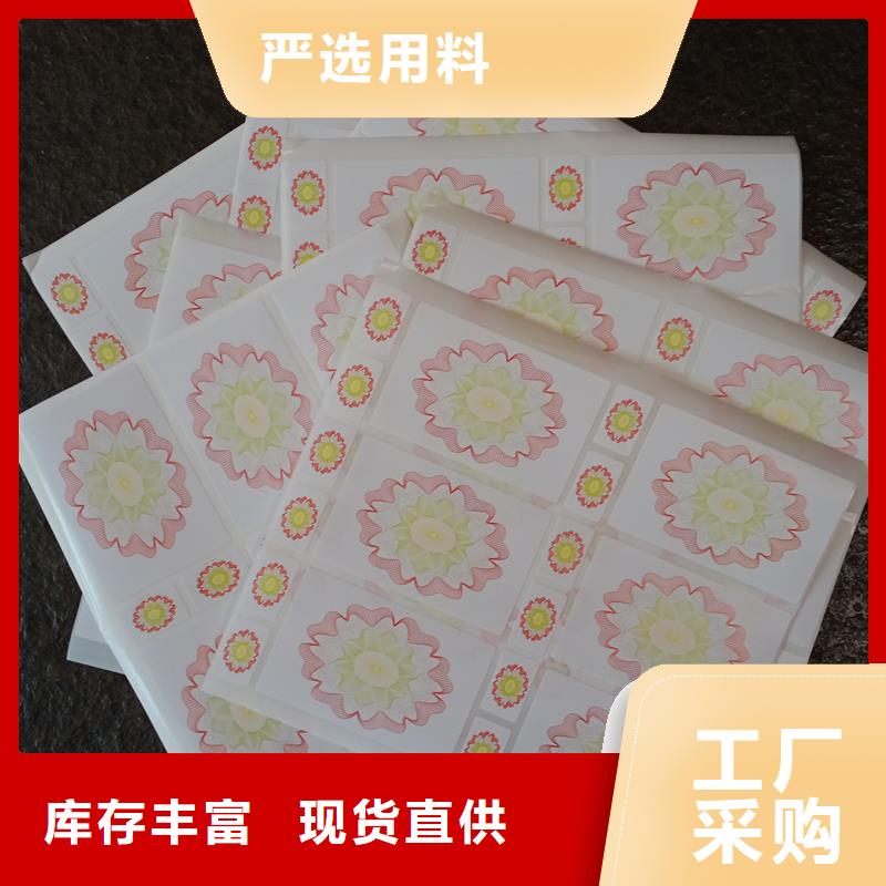 防伪标贴好产品不怕比
