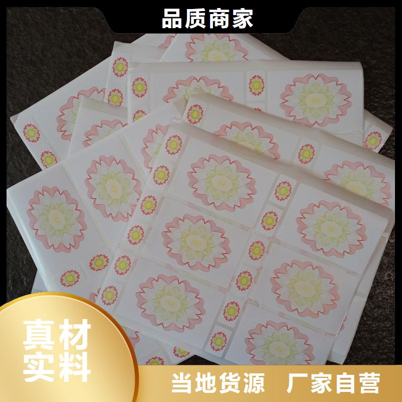 防伪标贴好产品不怕比