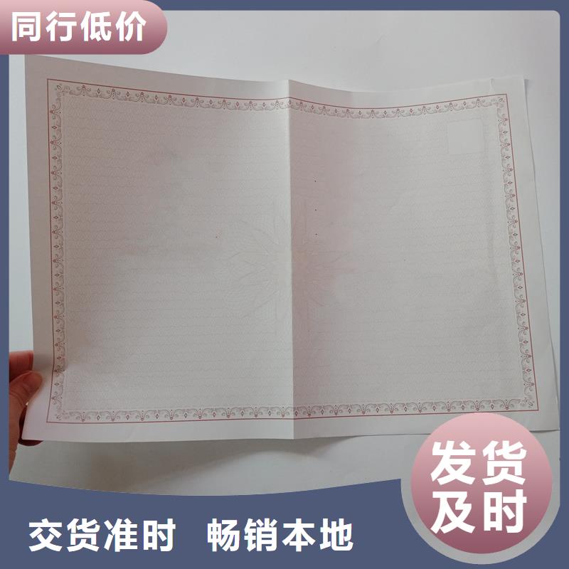 和政县食品小作坊核准证订做
