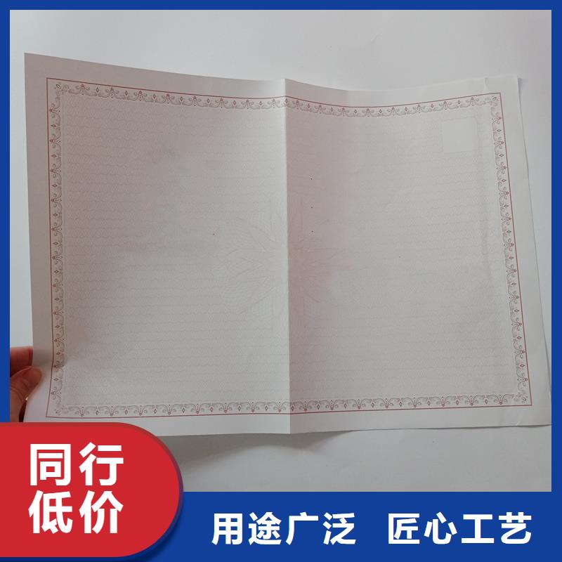 北京设计制作食品摊贩登记排污许可证定制厂家