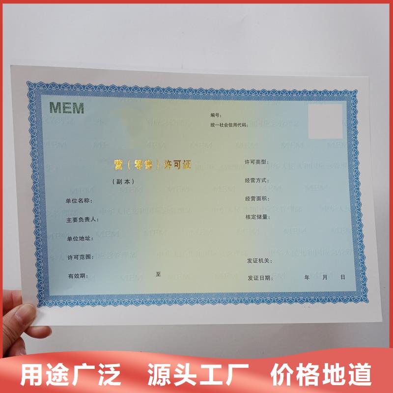 订制经营备案证明卫生许可证生产